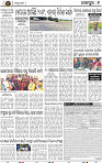 Set B Page 7 - Jajpur