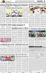 Set B Page 7 - Nayagarh