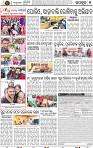 Set B Page 7