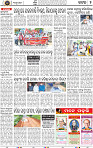 Set B Page 2 - Cuttack