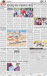 Set B Page 7 - Puri