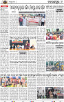 Page 9 - Nabarangpur