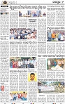 Page 9 - Jajpur