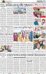 Page 10 - Nayagarh