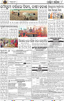 Page 8 - Bolangir