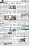 Page 10 - Bolangir