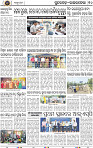 Page 10 - Rourkela