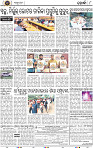 Page 8 - Khordha