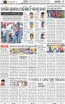 Page 9 - Cuttack