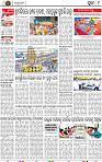 Page 9 - Puri