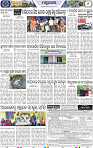 Page 9 - Mayurbhanj