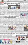 Page 8 - Cuttack