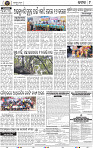 Page 9 - Cuttack