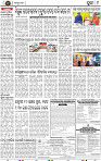 Page 9 - Puri