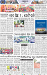 Page 10 - Keonjhar