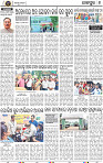 Page 8 - Jajpur