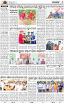 Page 8 - Nayagarh