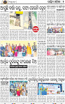 Page 2 - Bargarh