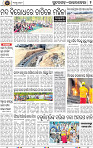 Page 2 - Rourkela