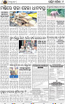 Page 9 - Bolangir