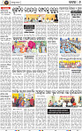 Page 8 - Cuttack