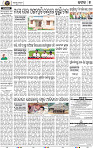 Page 9 - Cuttack