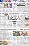 Page 8 - Keonjhar