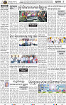 Page 8 - Cuttack