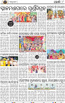 Page 8 - Khordha