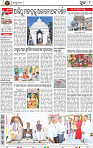 Page 8 - Puri