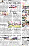 Page 9 - Khordha