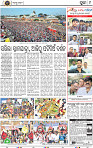 Page 9 - Puri