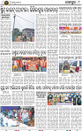 Page 8 - Jajpur
