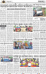 Page 8 - Nayagarh
