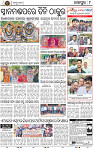 Page 9 - Jajpur