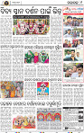 Page 9 - Nayagarh