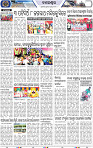 Set B Page 2
