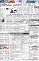 Set B Page 5