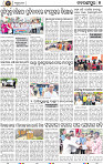 Set B Page 9 - Nabarangpur