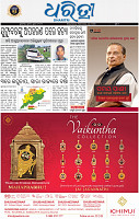 Set A Page 3