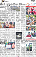 Set B Page 2 - Jajpur
