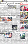 Set B Page 2 - Jajpur