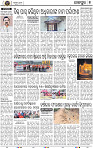 Set B Page 9 - Jajpur