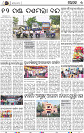 Set B Page 9 - Nayagarh