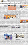 Set B Page 9