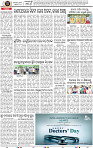 Set B Page 2