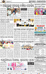 Set B Page 2 - Rourkela
