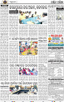 Set B Page 2