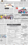 Set B Page 4 - Bargarh