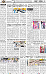 Set B Page 9 - Bolangir